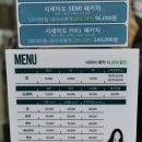 구운미용실