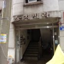 은행로18번길 이미지