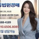 천호대로117길 - 1545 | 천호대로117길