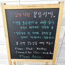 달비아뜰리에 | 인천 서구 가정역 루원시티 꽃집 추천 꽃뜰리에 24시 연중무휴