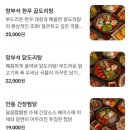 망부석 부평점 이미지