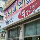 성호유치원 | [안산] 일동 코리안왕돈까스_경양식으로 나오는 왕돈까스, 치즈롤돈까스, 정식(돈까스+함박+생선) 솔직후기