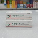 한성약품 이미지