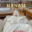장수돌침대 | 장수돌침대 장수돌소파 행사 C7106 가격 할인정보