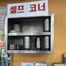 이천생선국수추어탕 이미지