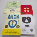 선물상자 | 서울 임산부 혜택 추천! 엄마 북돋움 책상자 후기 (+무료 선물)