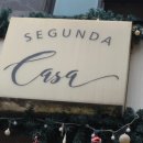 세군다까사 이미지