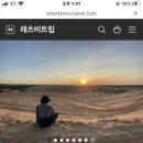 레츠비티 이미지