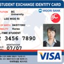 국제할인마트 이미지