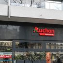 파리세탁 이미지