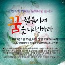 정휘문화