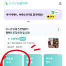 바로드림약국 이미지