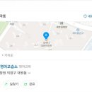 더이룸영어교습소
