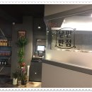 낭만반점 이미지