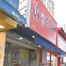 리브가왕만두찐빵 이미지