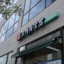 정든국밥 이미지