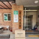 예천군농촌활력지원센터
