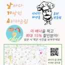 계절포차 - 구로구 경인로19가길 14-1 | 계절포차