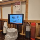 거물 | 장한평 맛집 | '거물집' 대방어+대광어 반반세트 후기 (연말모임 추천)[내돈내먹]