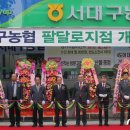 팔달시장역 이미지