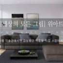 명선아트 이미지