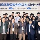 항공연구소 이미지