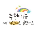 월포솔면옥