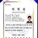 바이젝 월드 피트니스 이미지