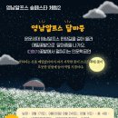 덕현리경로당 네이버블로그