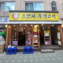 대림철물건재