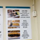 라이옥베트남쌀국수 김해직영점 이미지