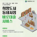 관저서적 이미지