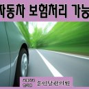 송인당한의원 이미지