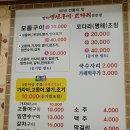 양덕생선구이 이미지
