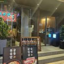 기찬고기 무쇠불백 무쇠삼겹 | 광화문 회식 장소 굽돌집 추천