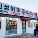 신성네거리~자운대네거리 이미지