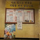 털보재활용