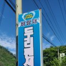 바람재두리펜션 이미지