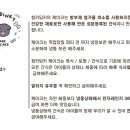 청키딩키