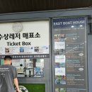 센트럴파크(보트하우스 1) | 송도 센트럴파크 문보트 데이트코스 후기 / 야경 볼 수 있는 시간에 탑승 추천