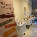 모당공원작은도서관 이미지