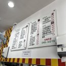 나드리김밥천국 | [제천] 저렴한데 맛있고 메뉴가 다양한 분식집 - 나드리김밥