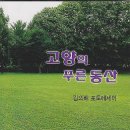도서출판 애향