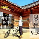 대청도서관 이미지