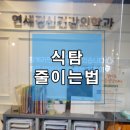 연세하나정신건강의학과의원 이미지