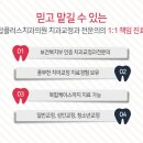 미소플러스치과의원 이미지