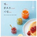 콩포트