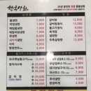 함흥상회 이미지