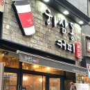 하삼동커피인천간석올리브점