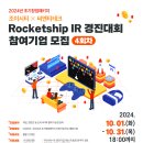 조이테크
